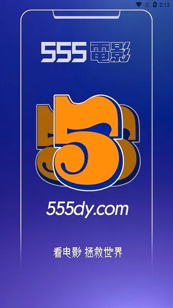 555��Ӱ��׿���ֻ���v1.6.0.0 ��׿���ͼ