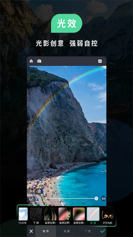 ps�ƶ��������ֻ���zihao_il����v3.2 �ֻ����ͼ