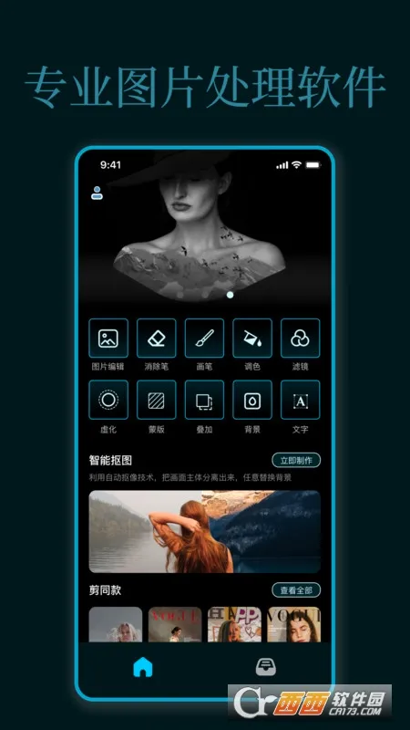 ps�ƶ��������ֻ���zihao_il����v3.2 �ֻ����ͼ