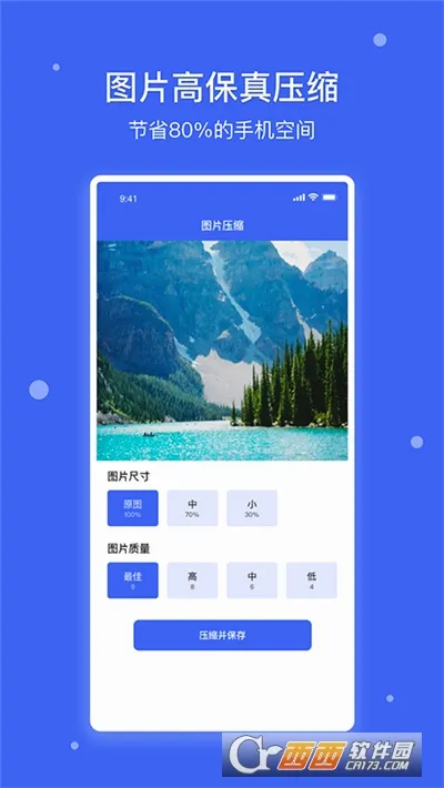 ��˼�����ֻ���v1.3 �ٷ������ͼ