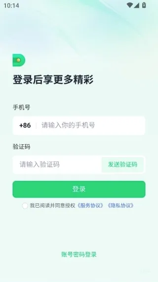 �ӵ������ư�׿���ֻ���