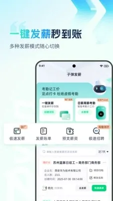 �ӵ������ư�׿���ֻ���v2.0.4 �ֻ����ͼ