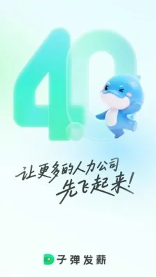 �ӵ������ư�׿���ֻ���v2.0.4 �ֻ����ͼ
