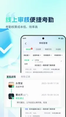 �ӵ������ư�׿���ֻ���v2.0.4 �ֻ����ͼ