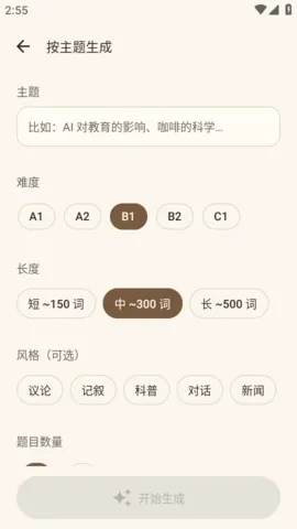 AiRead�Ķ���(Ӣ���Ķ�ѧϰ����)v1.0 ��Ѱ��ͼ