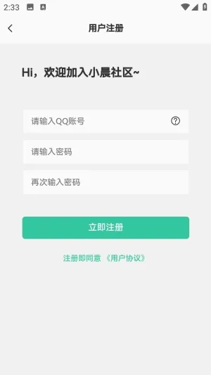 С������(������Դƽ̨)v1.0.0 �ֻ����ͼ