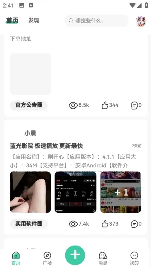 С������(������Դƽ̨)v1.0.0 �ֻ����ͼ
