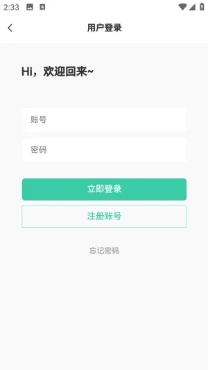 С������(������Դƽ̨)v1.0.0 �ֻ����ͼ