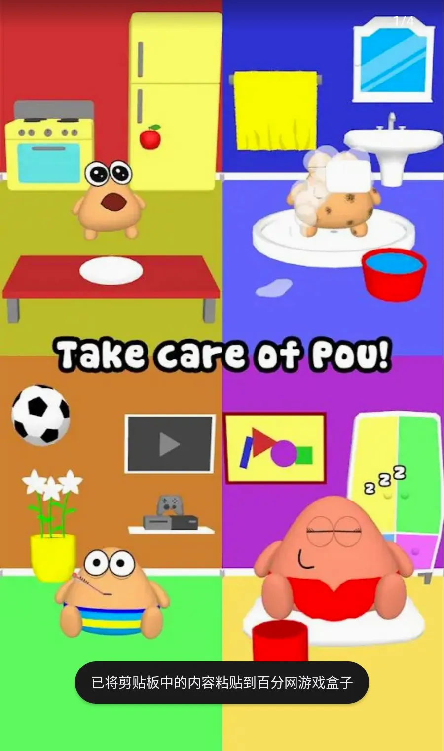�ҵĳ���3D�����ֻ���v1.0.73 �ֻ����ͼ