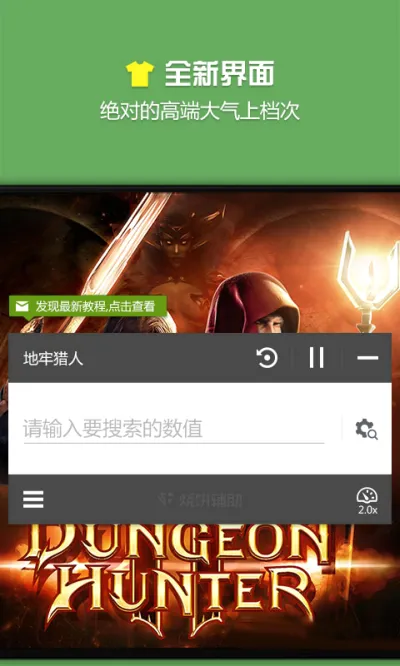 �ձ��޸��������ֻ���v20.0.6 ��Ѱ��ͼ