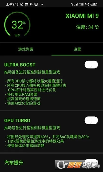 �ձ��޸��������ֻ���v20.0.6 ��Ѱ��ͼ