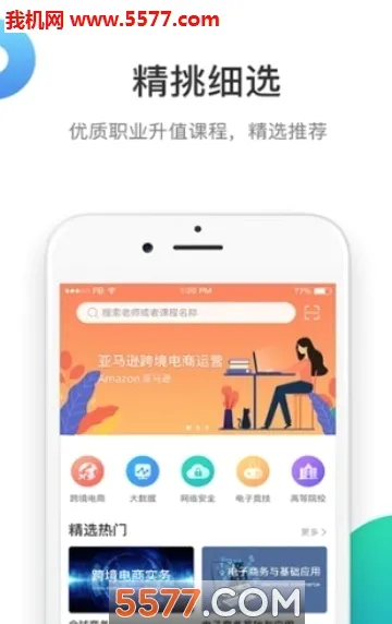 ���������ֻ���v3.7.8 �ֻ����ͼ