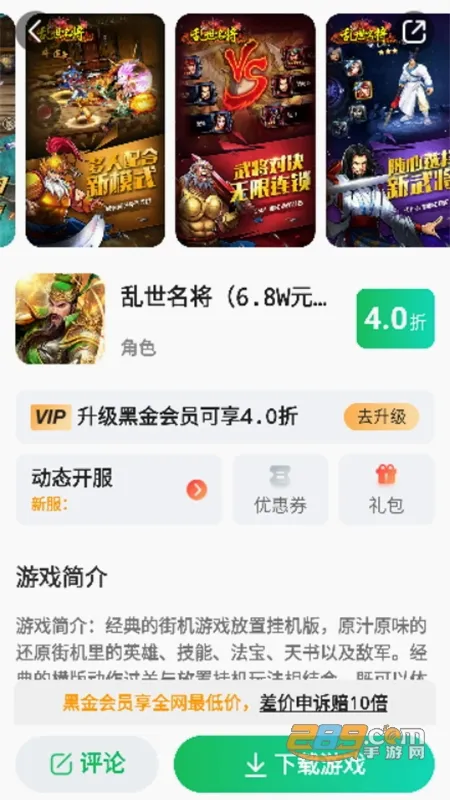 7203����2026���°汾v9.9.9 ��׿���ͼ