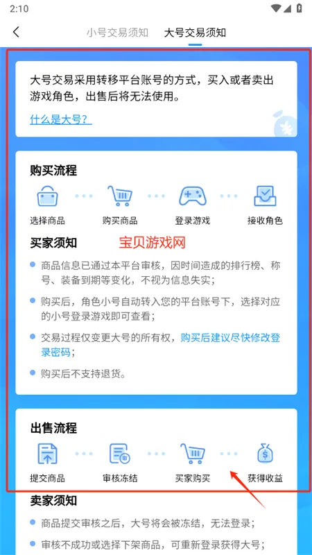 7203����app��׿�ֻ���