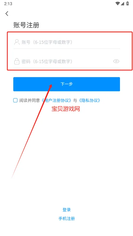 7203����app��׿�ֻ���