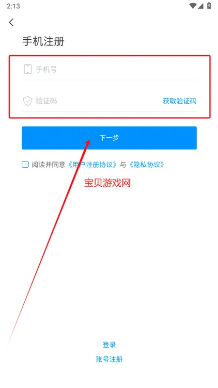 7203����app��׿�ֻ���