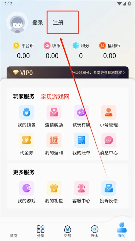 7203����app��׿�ֻ���