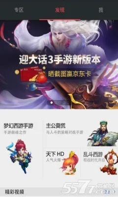 ������Ϸ2026�ٷ����°汾v1.3.5 ��׿���ͼ