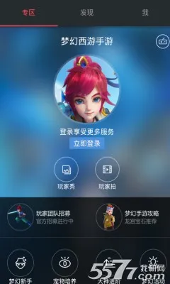 ������Ϸ2026�ٷ����°汾v1.3.5 ��׿���ͼ