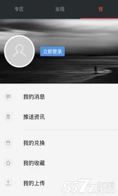 ������Ϸ2026�ٷ����°汾v1.3.5 ��׿���ͼ