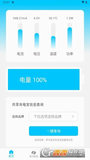 360ʡ����2026�ٷ����°汾v7.3.3 ��׿���ͼ