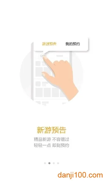 ������Ϸ��(�ֱ���Ϸƽ̨)