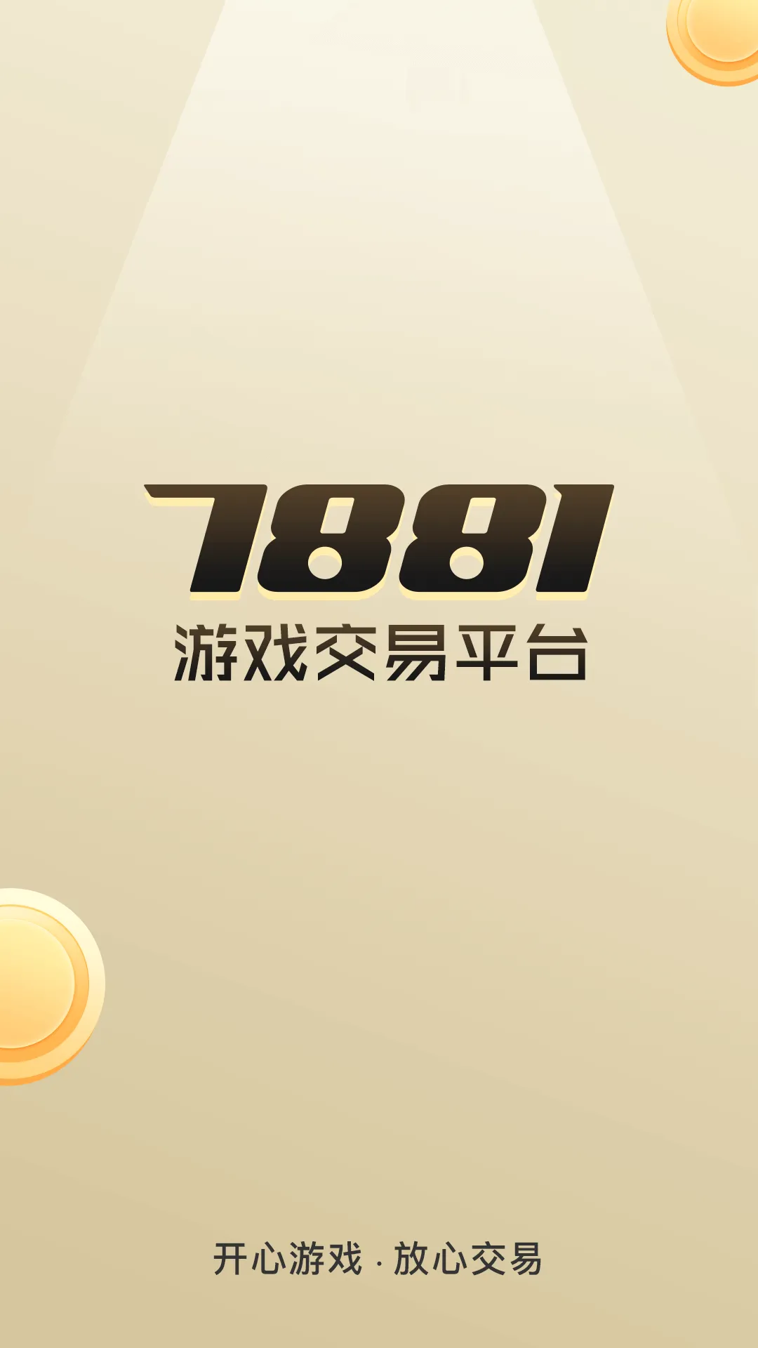7881��Ϸ����(��Ϸ�����ｻ��)v2.11.78 �ٷ������ͼ