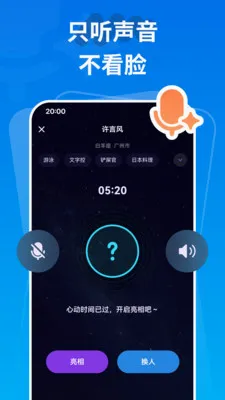 ���鰲׿���ֻ���v1.0.5 �ֻ����ͼ