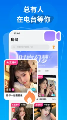 ���鰲׿���ֻ���v1.0.5 �ֻ����ͼ