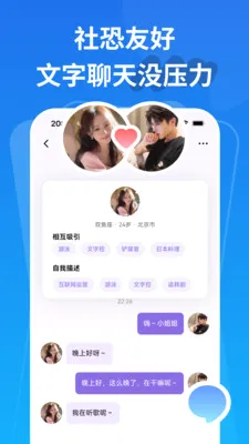 ���鰲׿���ֻ���v1.0.5 �ֻ����ͼ