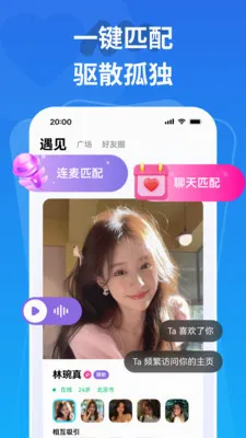 ���鰲׿���ֻ���v1.0.5 �ֻ����ͼ