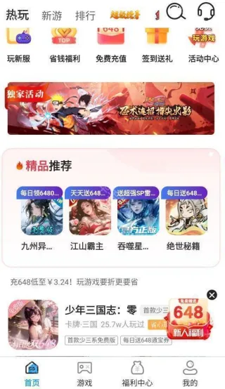 ONE��Ϸ����2026���°汾