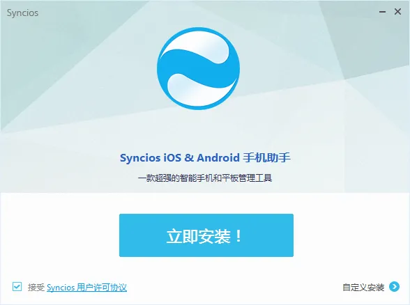 �ֻ���Ұ�׿���ֻ���v7.6 �ٷ������ͼ