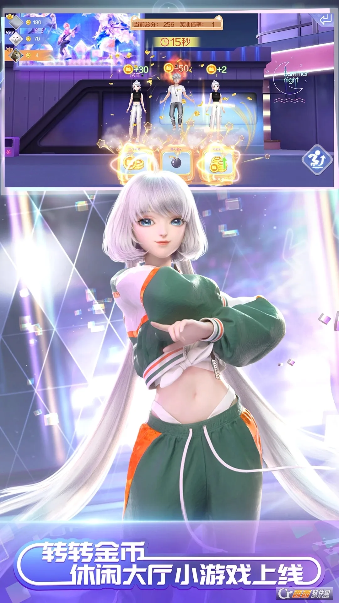 QQ��������(�����罻����)v9.7.2 �ٷ������ͼ