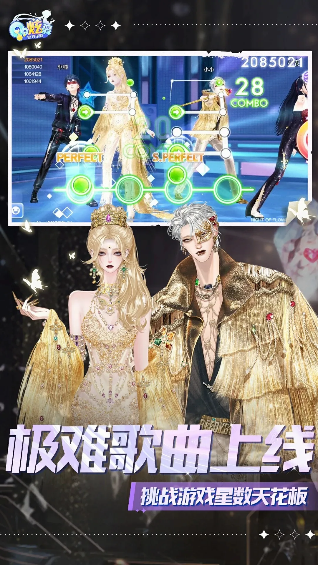 QQ��������(�����罻����)v9.7.2 �ٷ������ͼ