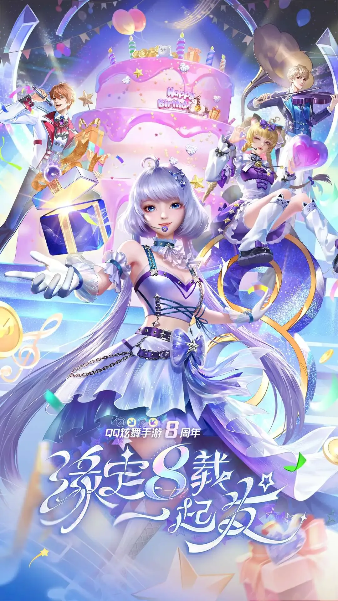 QQ��������(�����罻����)v9.7.2 �ٷ������ͼ
