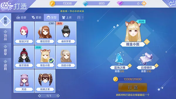 QQ炫舞手游(音舞社交手游) QQ炫舞手游(音舞社交手游)