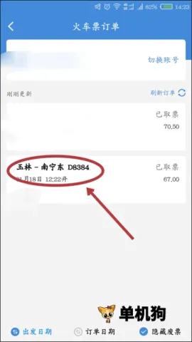 �����ܼ�(��ƱԤ������)
