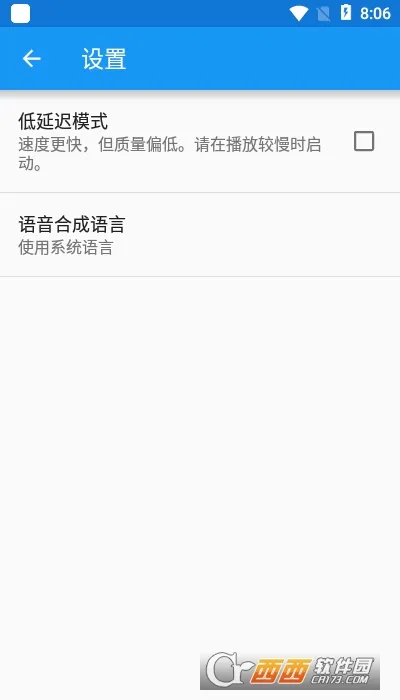 ��Ч����ħ��ʦ��׿���ֻ���v4.3.2 �ֻ����ͼ