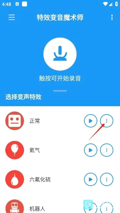 ��Ч����ħ��ʦ��׿���ֻ���