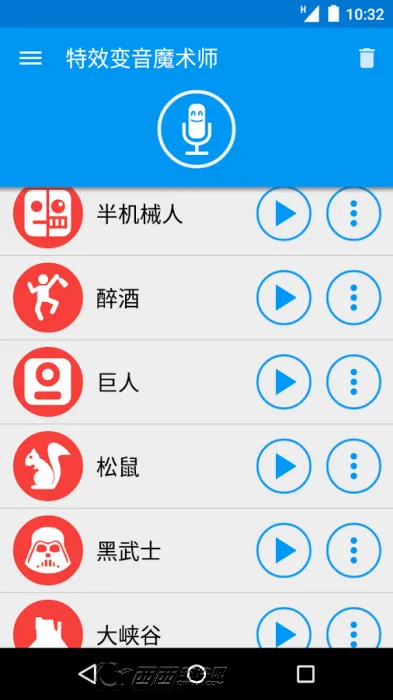 ��Ч����ħ��ʦ��׿���ֻ���v4.3.2 �ֻ����ͼ