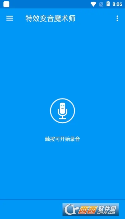 ��Ч����ħ��ʦ��׿���ֻ���v4.3.2 �ֻ����ͼ
