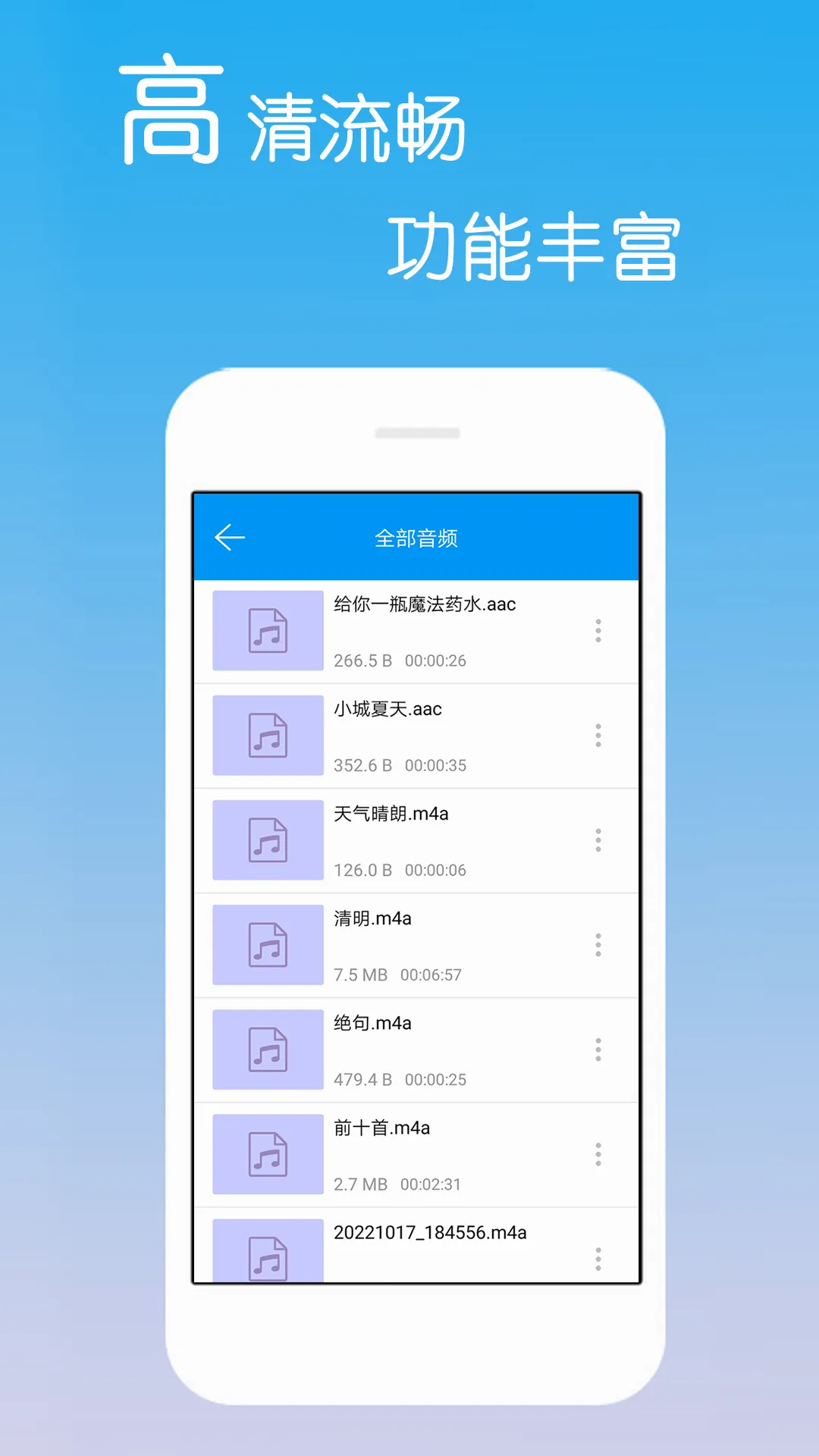 ���Ӱ�Ӵ�ȫ��׿���ֻ���v1.2 ��׿���ͼ