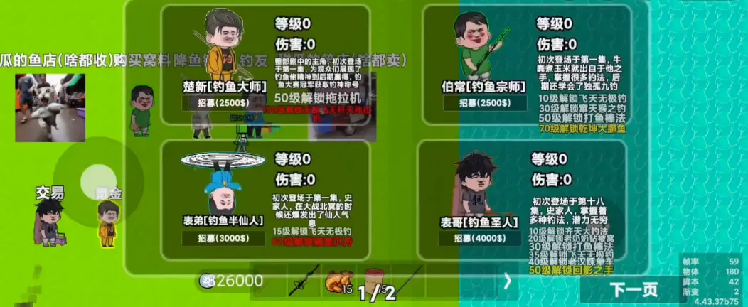 ���µ�2026���°汾