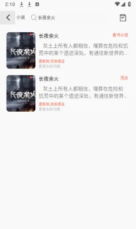 �ò�������׿���ֻ���v1.0.0 ��׿���ͼ