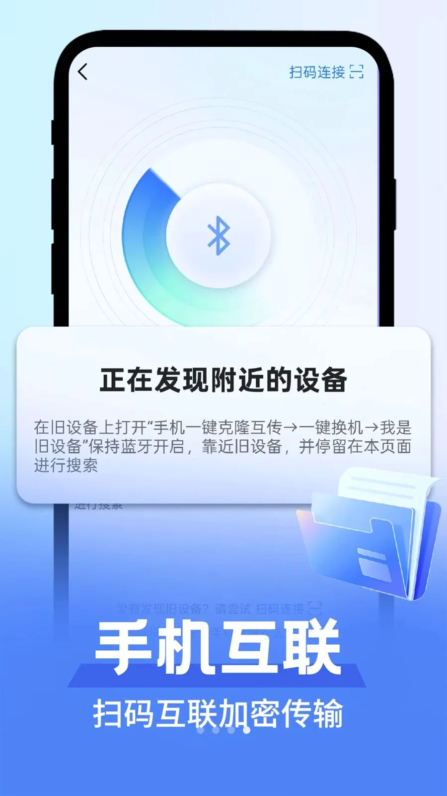 ��׿������������(�ֻ��ļ�����)v1.0.1 �ֻ����ͼ