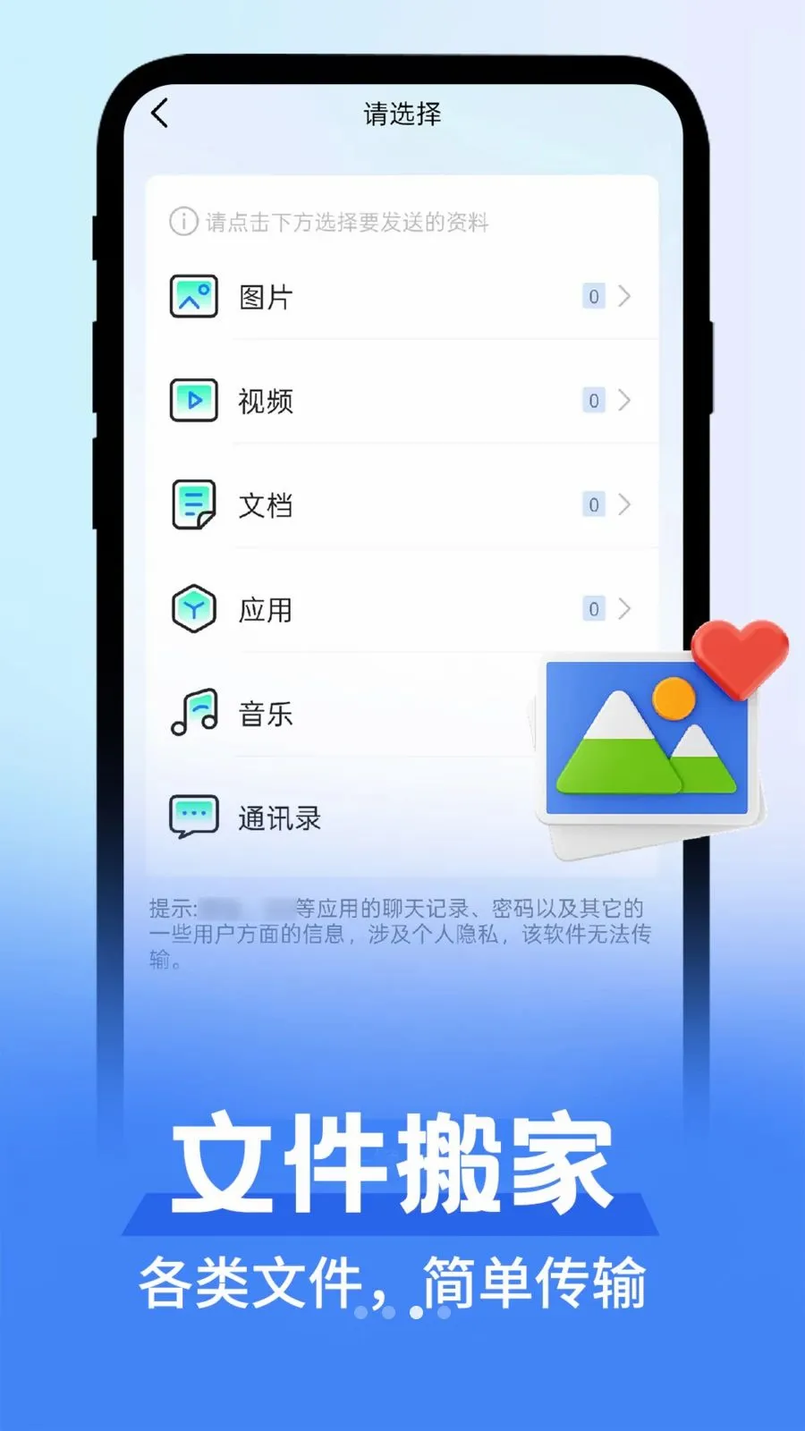 ��׿������������(�ֻ��ļ�����)v1.0.1 �ֻ����ͼ
