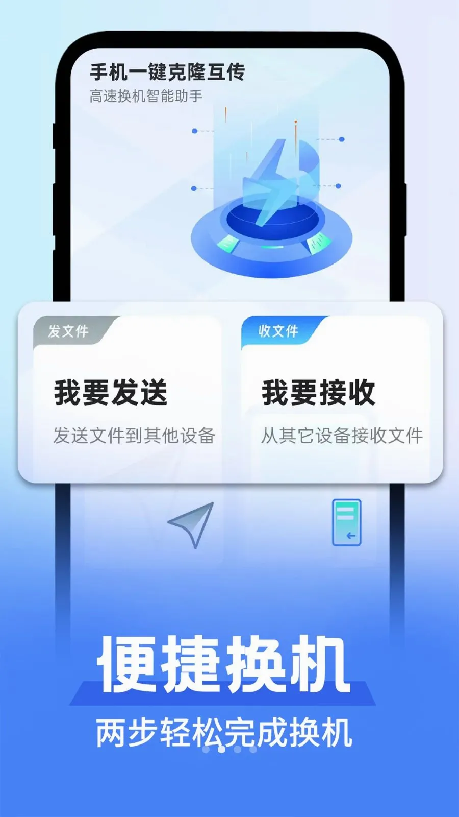 ��׿������������(�ֻ��ļ�����)v1.0.1 �ֻ����ͼ