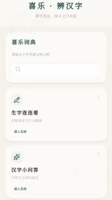 ϲ�ֳ���2026���°汾v0.1.0.4 �ٷ������ͼ