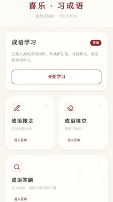 ϲ�ֳ���2026���°汾v0.1.0.4 �ٷ������ͼ